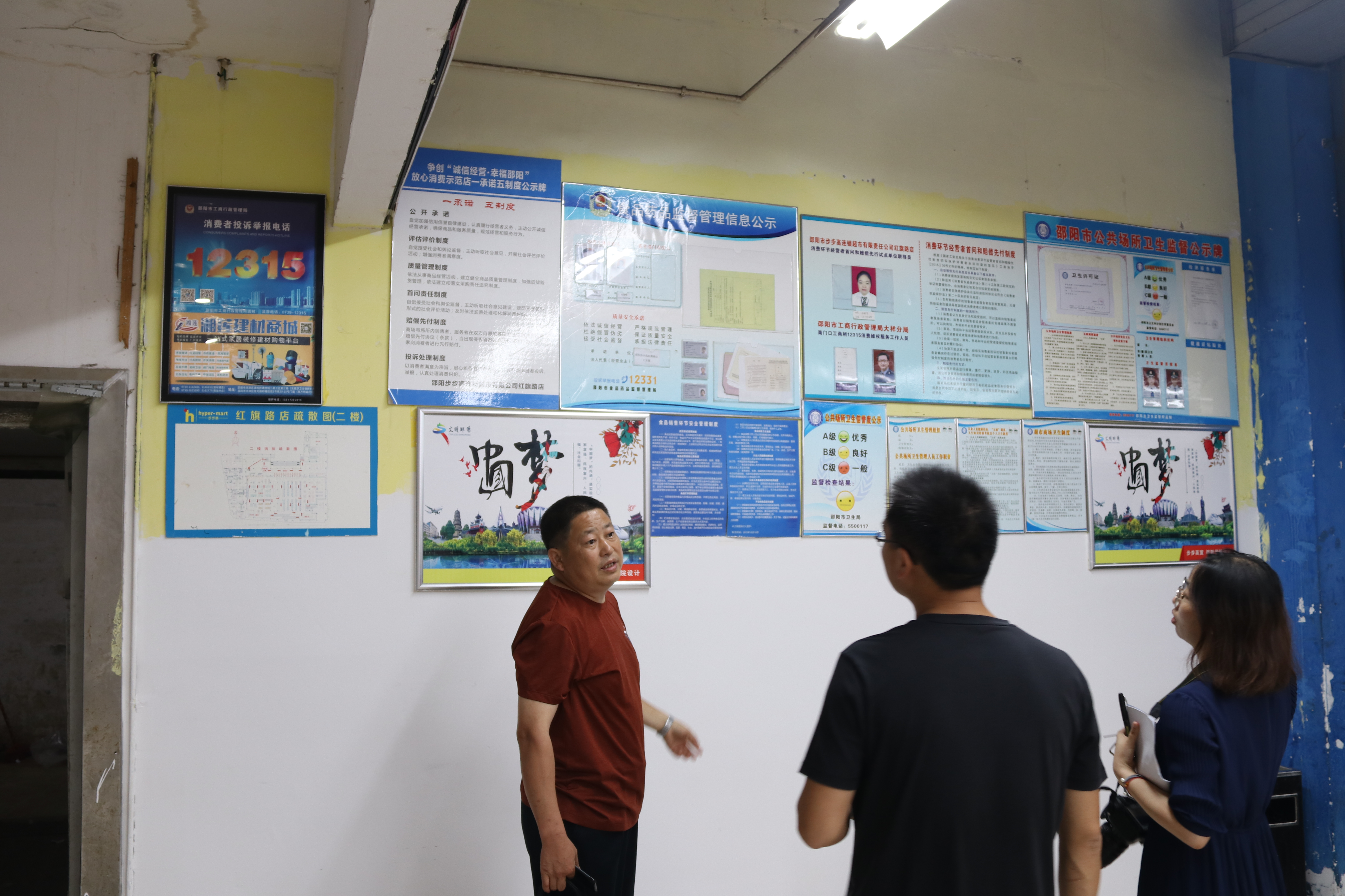 市市场监督管理局开展创文工作现场督查